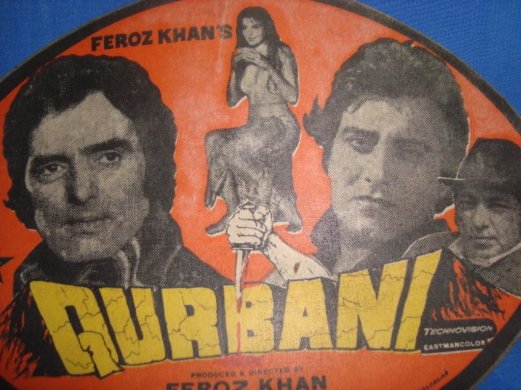 old-hindi-1980-movies-daimorto-mp3