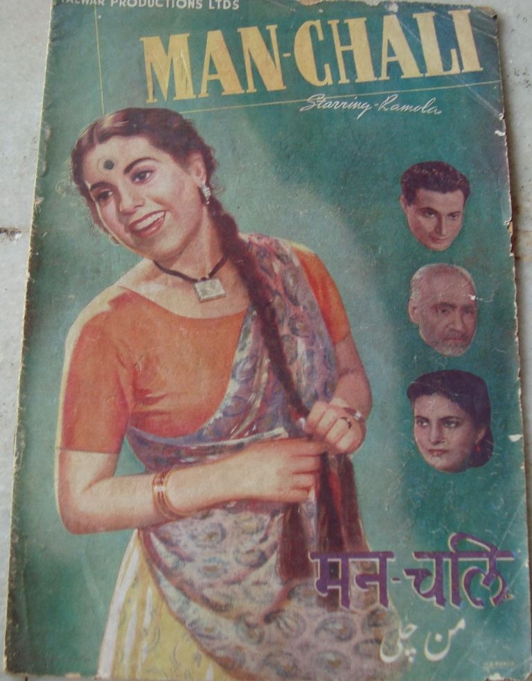 Old Vintage Bollywood Movies Booklet Of Hindi Movies From India 1940 