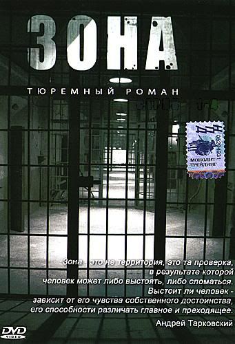 Липецк