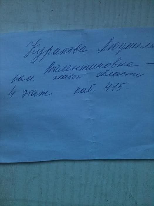 губернатор Королев