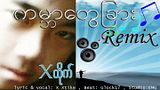 Mc X ထိုက္,myanmar unreleased songs