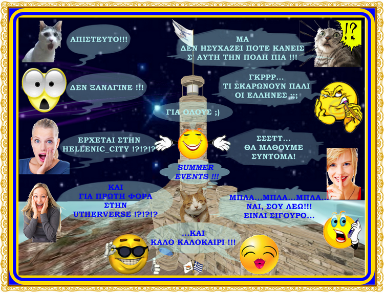  photo SUMMEREVENTSH_CJUNE2014A_zps4c7e8bf9.png