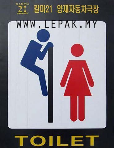 weird toilet signs 08 [Gambar Menarik] Papan Tanda Tandas Lawak Dan Pelik