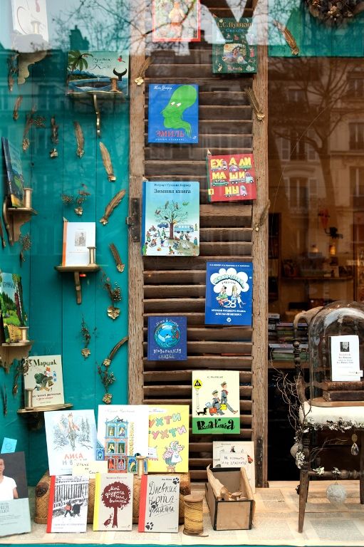photo Librairie_du_Globe_293_zps75a3cb3c.jpg
